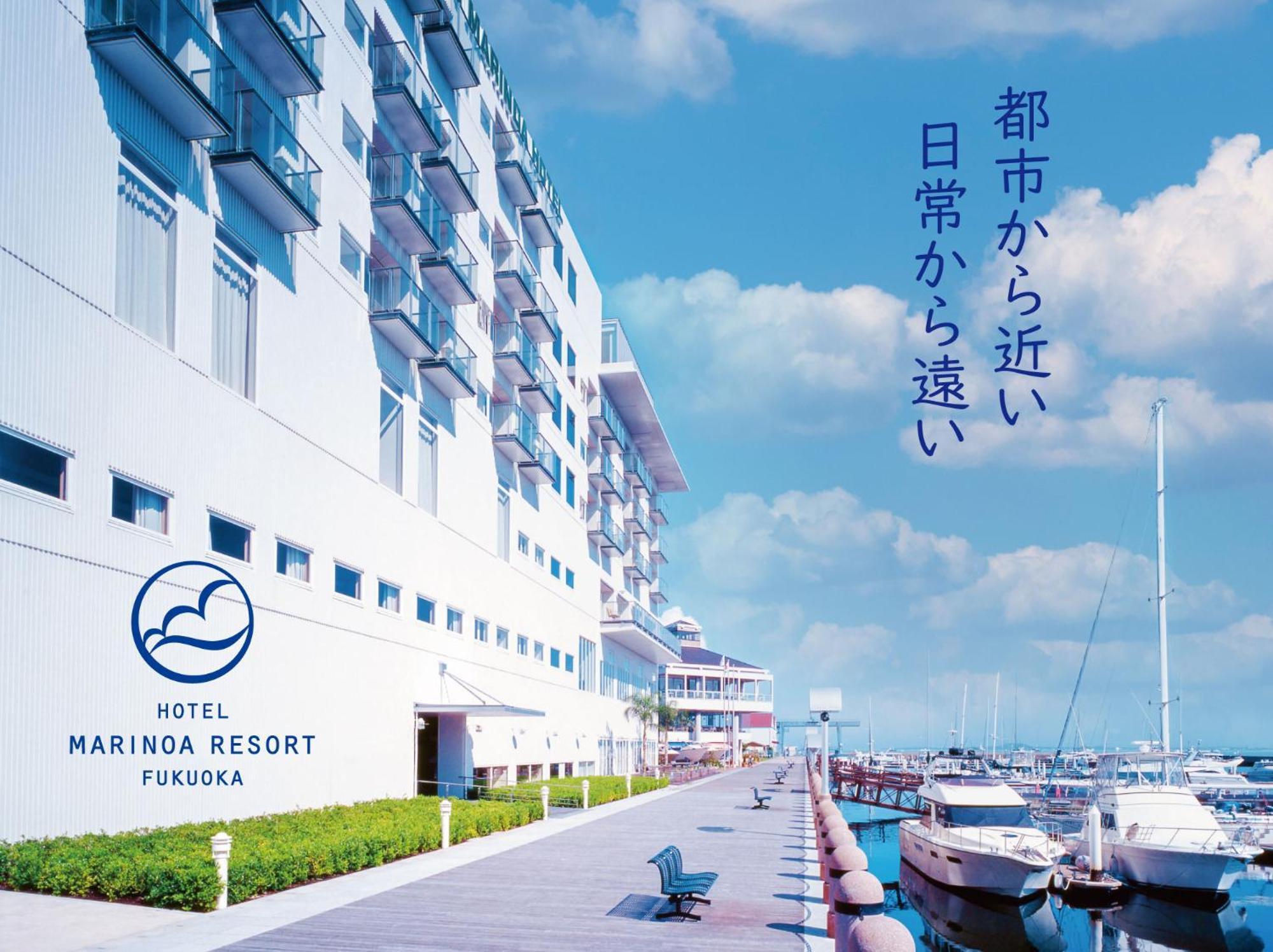 Hotel Marinoa Resort Fukuoka Ngoại thất bức ảnh